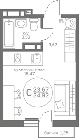 25,9 м², квартира-студия 3 470 000 ₽ - изображение 17