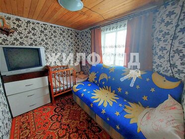 30 м² дом, 4,5 сотки участок 550 000 ₽ - изображение 39