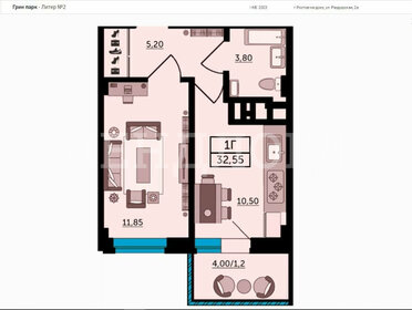 33,2 м², 1-комнатная квартира 4 690 000 ₽ - изображение 20