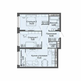 56,2 м², 2-комнатная квартира 8 821 830 ₽ - изображение 38