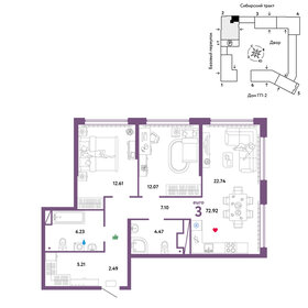 73,2 м², 3-комнатная квартира 9 940 000 ₽ - изображение 28