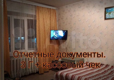 40 м², 1-комнатная квартира 2 500 ₽ в сутки - изображение 42