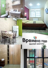 35 м², 1-комнатная квартира 2 290 ₽ в сутки - изображение 75