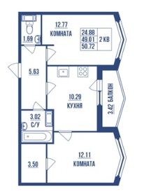 Квартира 52,4 м², 2-комнатная - изображение 1