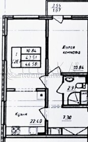 Квартира 43,8 м², 1-комнатная - изображение 1