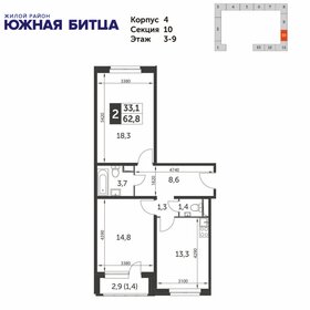 Квартира 63,1 м², 2-комнатная - изображение 1