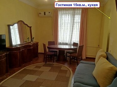 120 м², 5-комнатная квартира 14 950 000 ₽ - изображение 62