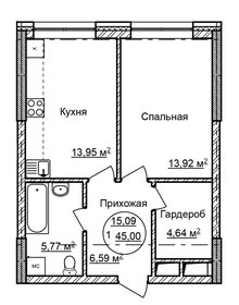 Квартира 45 м², 1-комнатные - изображение 1