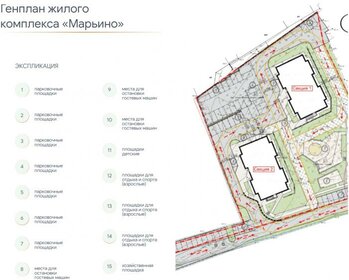 54 м², 2-комнатная квартира 8 200 000 ₽ - изображение 54