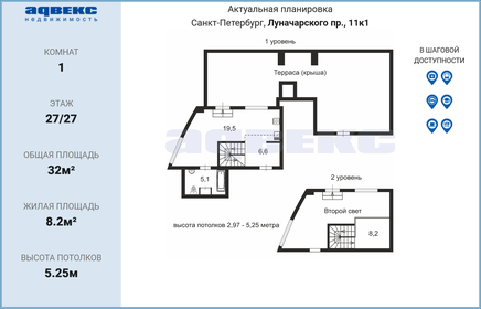 46,3 м², 1-комнатная квартира 14 000 000 ₽ - изображение 117