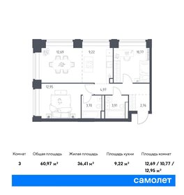 77,4 м², 2-комнатная квартира 58 345 992 ₽ - изображение 89