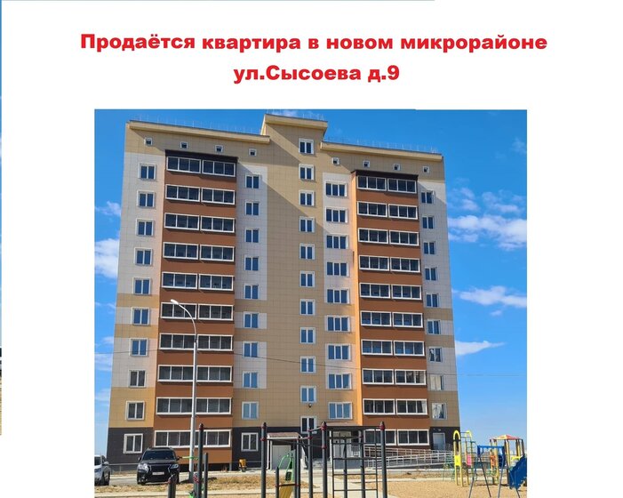 56,7 м², 2-комнатная квартира 6 500 000 ₽ - изображение 1