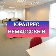 12,3 м², юридический адрес - изображение 2