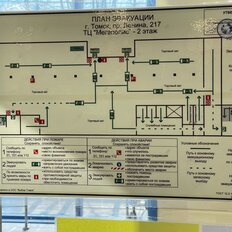 1060 м², торговое помещение - изображение 4