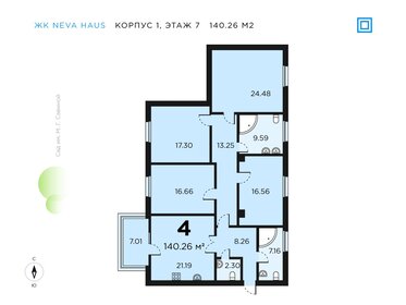 Квартира 140,1 м², 4-комнатная - изображение 1