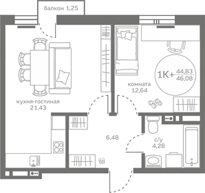 Квартира 44,8 м², 1-комнатная - изображение 1