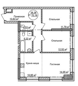 Квартира 70,2 м², 2-комнатные - изображение 1
