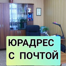 5,7 м², юридический адрес - изображение 1