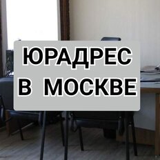 13,9 м², юридический адрес - изображение 1