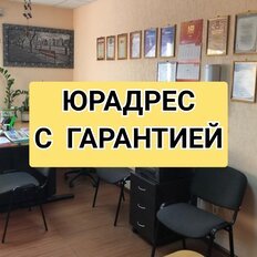 12,5 м², юридический адрес - изображение 1