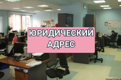 11 м², юридический адрес 4 100 ₽ в месяц - изображение 48