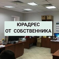 11,9 м², юридический адрес - изображение 2