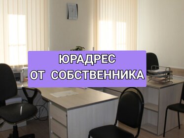 Купить квартиру на первом этаже в Городском округе Люберцы - изображение 1