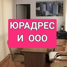 8,3 м², юридический адрес - изображение 1