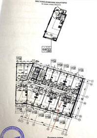 Квартира 23,1 м², студия - изображение 2