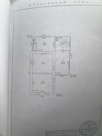 дом + 15,3 га, участок - изображение 3