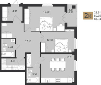 Квартира 81,9 м², 2-комнатная - изображение 1