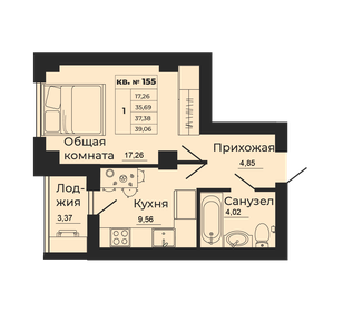 34 м², 1-комнатная квартира 2 300 000 ₽ - изображение 64