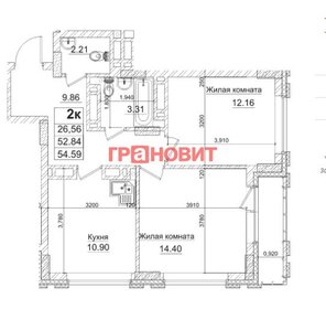 Квартира 52,8 м², 2-комнатная - изображение 1