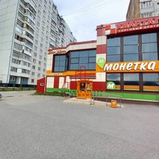 450 м², общепит - изображение 4