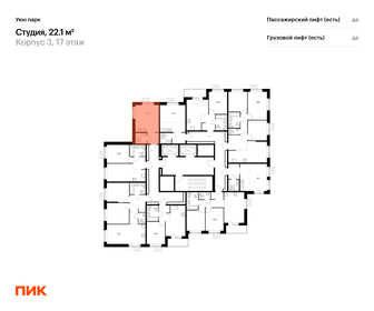 Квартира 22,1 м², студия - изображение 2