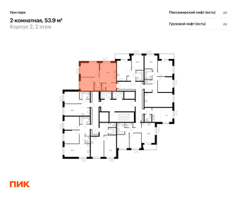 50 м², 2-комнатная квартира 7 500 000 ₽ - изображение 120