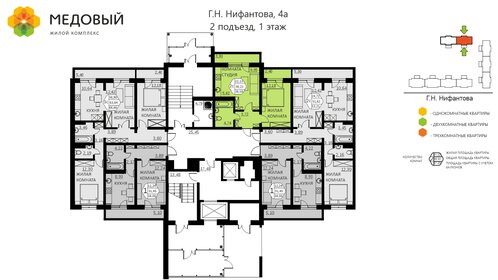 38,6 м², 2-комнатная квартира 5 324 040 ₽ - изображение 32