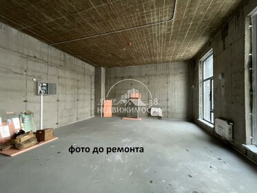 Купить студию или 1-комнатную квартиру эконом класса на улице Амундсена в Москве - изображение 27
