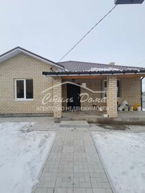 250 м² дом, 9,4 сотки участок 8 700 000 ₽ - изображение 35