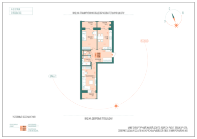 70,5 м², 2-комнатная квартира 6 743 010 ₽ - изображение 28