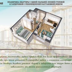 Квартира 33,8 м², 2-комнатная - изображение 2