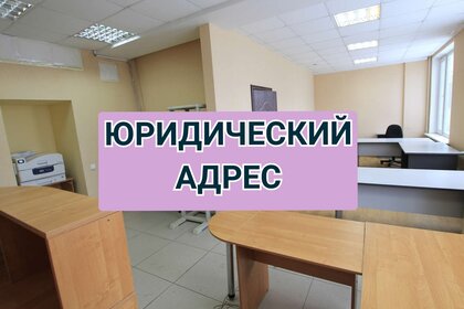 Купить квартиру с балконом у станции Локомотивная-2 в Челябинске - изображение 2