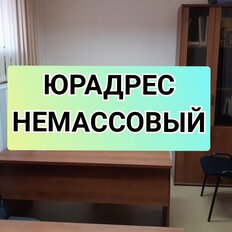 4,1 м², юридический адрес - изображение 2