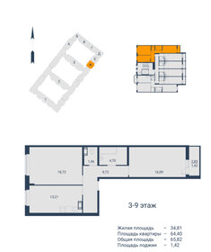 52,6 м², 2-комнатная квартира 6 700 000 ₽ - изображение 61