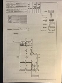 30 м², помещение свободного назначения - изображение 4