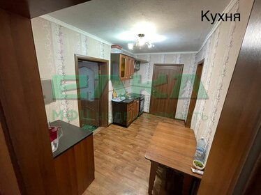 Купить квартиру с современным ремонтом на улице Стрелковая в Мытищах - изображение 5