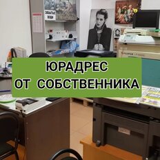 3,7 м², юридический адрес - изображение 2