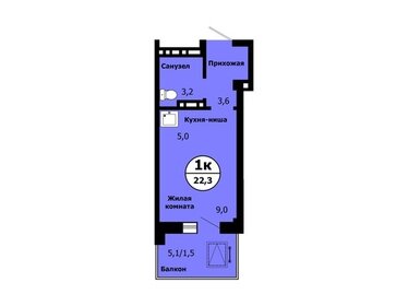 23,5 м², 1-комнатная квартира 3 760 000 ₽ - изображение 21