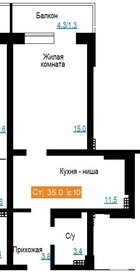 Квартира 35 м², 1-комнатная - изображение 1