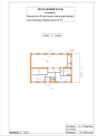 197,3 м², помещение свободного назначения - изображение 5